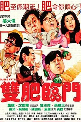 国产精品久久久久久影院8一贰佰